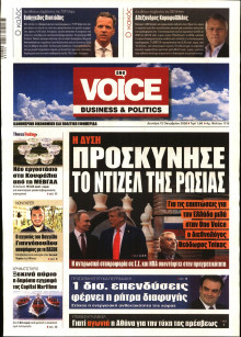 FINANCE & MARKETS VOICE