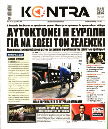 Kontra News