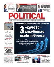 Political