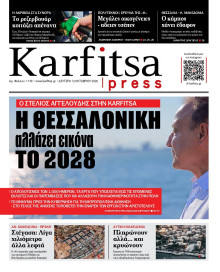 Karfitsa