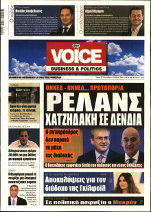 FINANCE & MARKETS VOICE