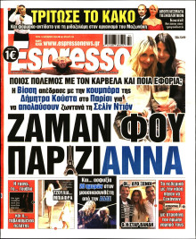 Espresso
