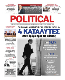 Political