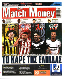 Match Money