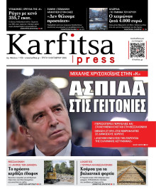 Karfitsa