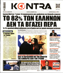 Kontra News