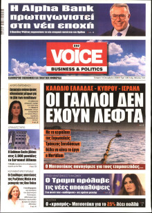 FINANCE & MARKETS VOICE