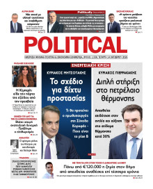 Political