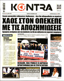 Kontra News