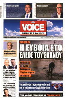 FINANCE & MARKETS VOICE