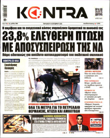 Kontra News