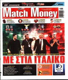 Match Money