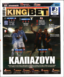 King Bet