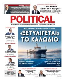 Political