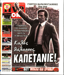 Live Sport