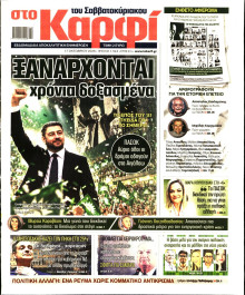 Καρφί
