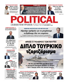 Political