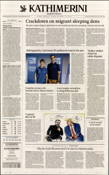 INTERNATIONAL NEW YORK TIMES_KATHIMERINI