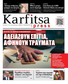 KARFITSA