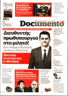 Documento