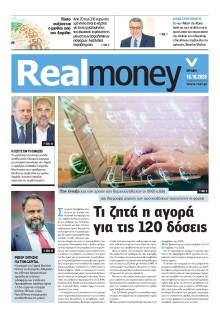 REAL NEWS_REAL MONEY