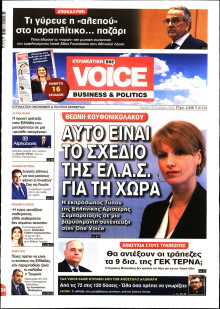 FINANCE & MARKETS VOICE