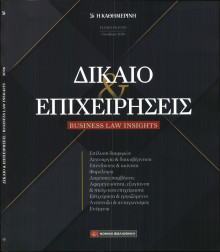ΚΑΘΗΜΕΡΙΝΗ ΚΥΡΙΑΚΗΣ