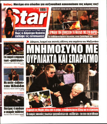 Star Press