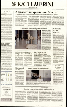 INTERNATIONAL NEW YORK TIMES_KATHIMERINI