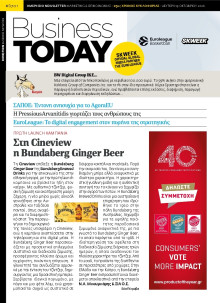 BUSINESS TODAY