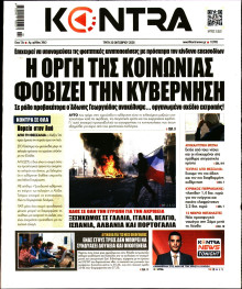 Kontra News