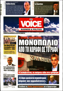 FINANCE & MARKETS VOICE