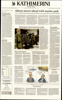 INTERNATIONAL NEW YORK TIMES_KATHIMERINI