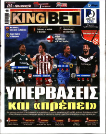 King Bet