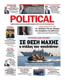 Political