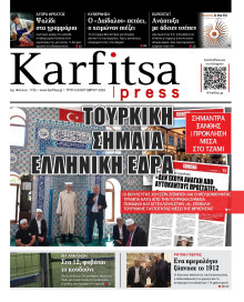 KARFITSA