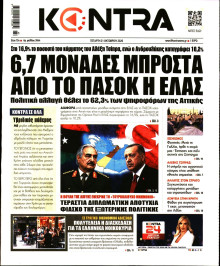 Kontra News