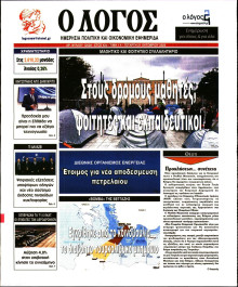 Λόγος