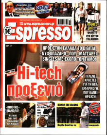 Espresso