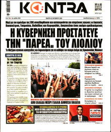 Kontra News