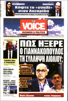 FINANCE & MARKETS VOICE
