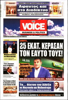 FINANCE & MARKETS VOICE