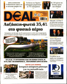DEAL NEWS