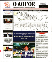 Λόγος
