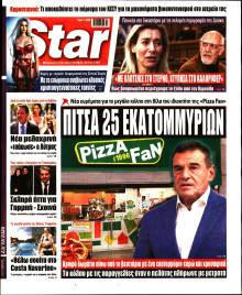 Star Press