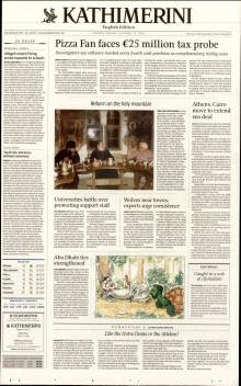 INTERNATIONAL NEW YORK TIMES_KATHIMERINI