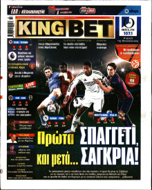 King Bet