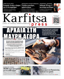 Karfitsa