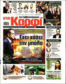Καρφί