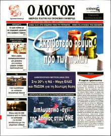 Λόγος